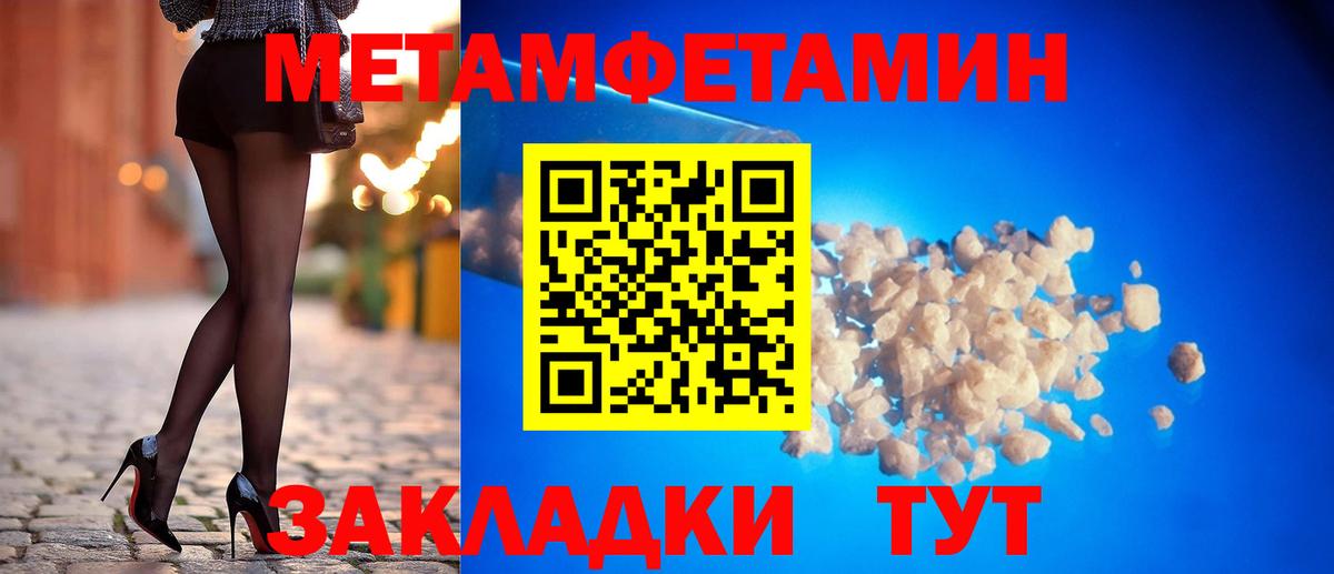 Amphetamine Розовый  Вход с VPN  АМФ  Красный Сулин 