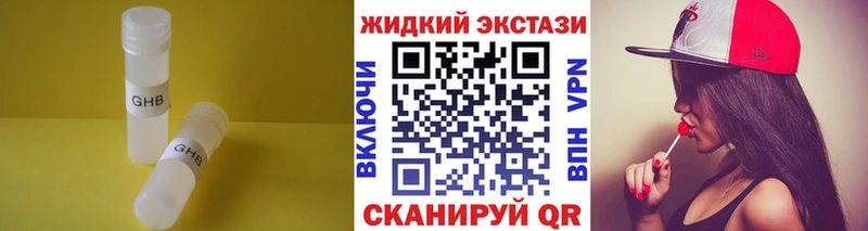 Бутират бутандиол  Красный Сулин 