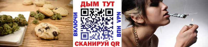 где продают наркотики Красный Сулин Еда ТГК конопля