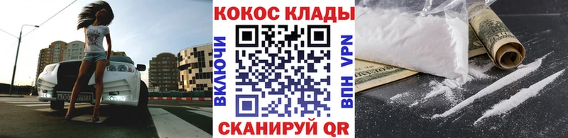 COCAIN Боливия Красный Сулин
