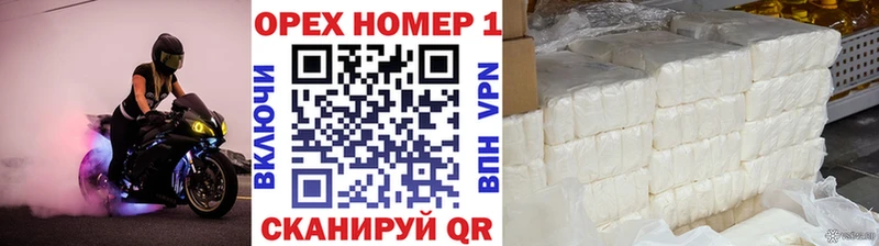Cocaine Эквадор наркота Красный Сулин