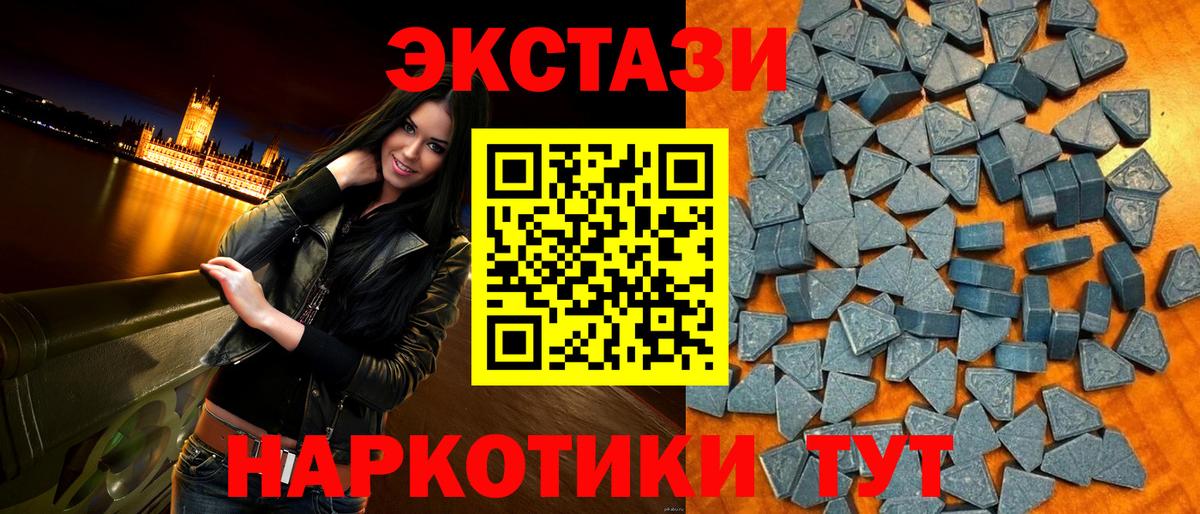 Экстази бентли  Экстази 99%  Вход с VPN  Красный Сулин 