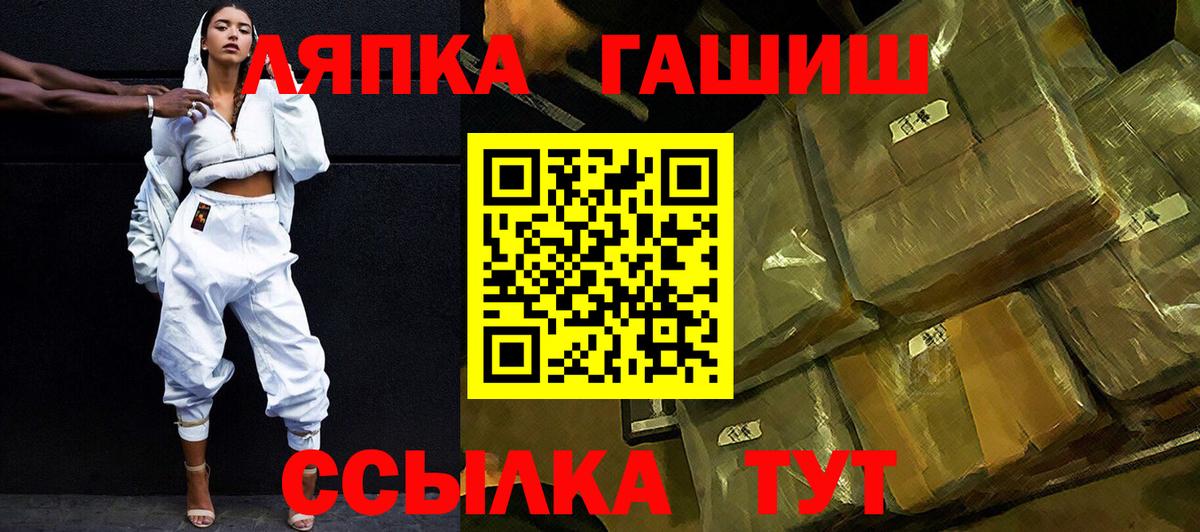 ГАШИШ  ГАШИШ гарик  ГАШ гарик  Вход с VPN  Красный Сулин 