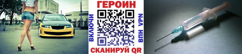 Героин хмурый Красный Сулин