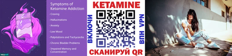Кетамин ketamine  где найти наркотики  ОМГ ОМГ ссылка  Красный Сулин 