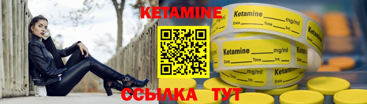 Красный Сулин  КЕТАМИН VHQ  ОМГ ОМГ tor  Вход с VPN 