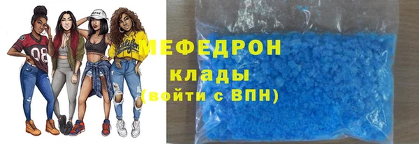 МДМА Пестово