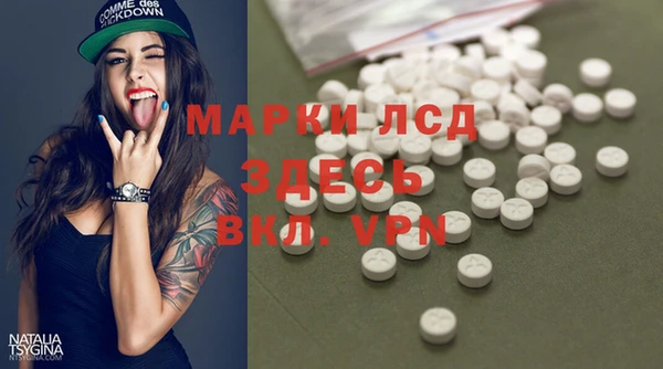 прущие крисы Абинск