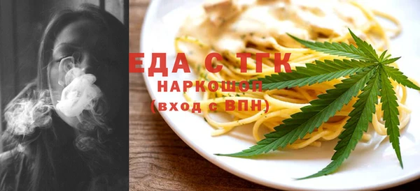 МДМА Пестово