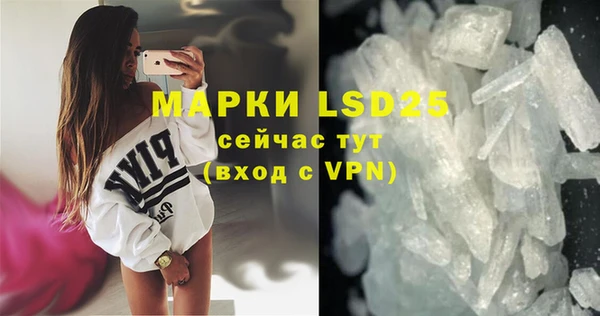 MESCALINE Пересвет