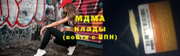 меф Абаза