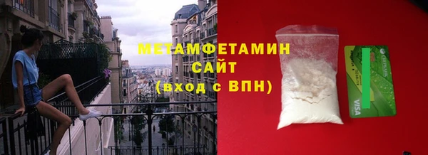 MESCALINE Пересвет
