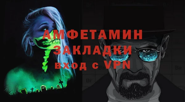 меф Абаза