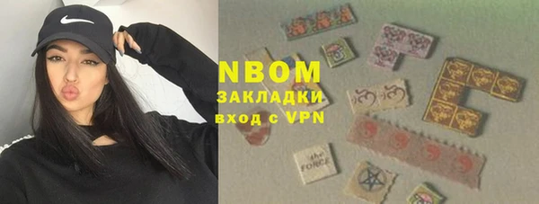 прущие крисы Абинск