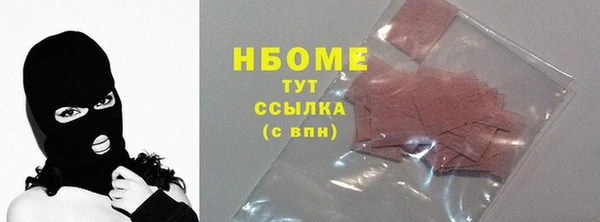 альфа пвп VHQ Абдулино