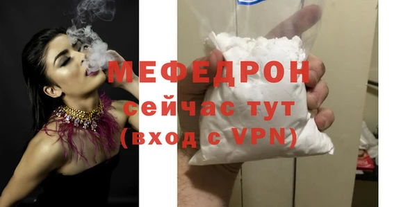 MESCALINE Пересвет