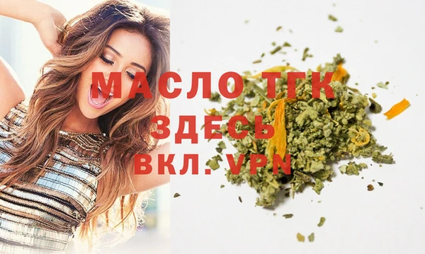 альфа пвп VHQ Абдулино