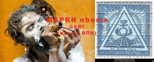 альфа пвп VHQ Абдулино