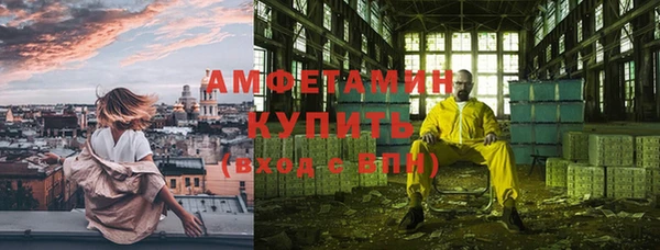 альфа пвп VHQ Абдулино