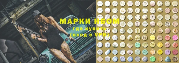 альфа пвп VHQ Абдулино