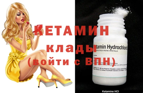 альфа пвп VHQ Абдулино