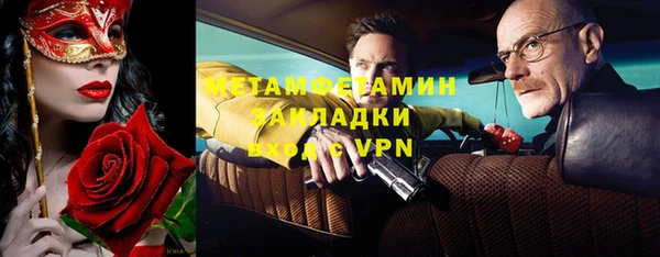 MESCALINE Пересвет