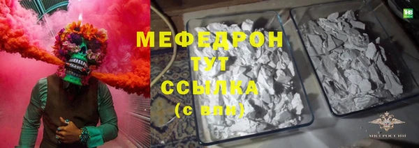 альфа пвп VHQ Абдулино