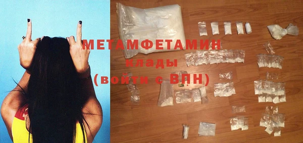 меф Абаза