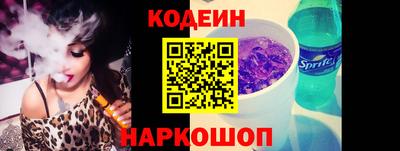 кокаин премиум Камышлов