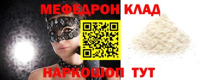 кокаин премиум Камышлов