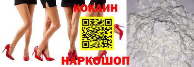 кокаин премиум Камышлов