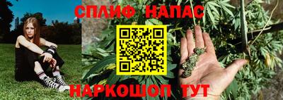 дистиллят марихуана Кандалакша