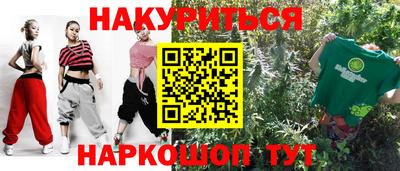 дистиллят марихуана Кандалакша