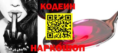 кокаин премиум Камышлов