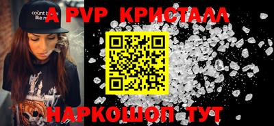 кокаин премиум Камышлов