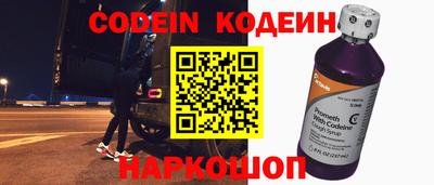 кокаин премиум Камышлов