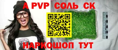 дистиллят марихуана Кандалакша