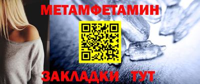 кокаин премиум Камышлов