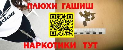 дистиллят марихуана Кандалакша