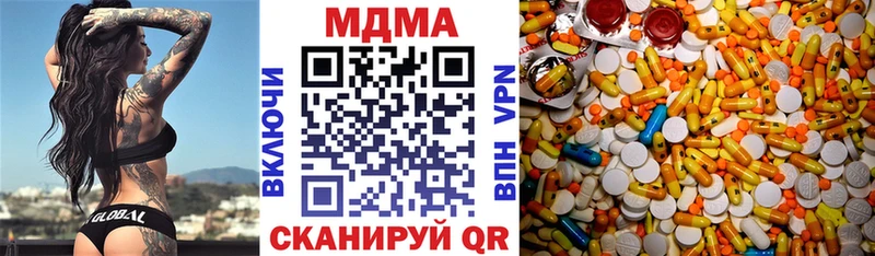 маркетплейс Telegram  Красный Сулин  МДМА молли  хочу наркоту 
