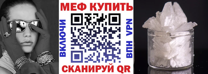 Мефедрон mephedrone  сколько стоит  Красный Сулин 