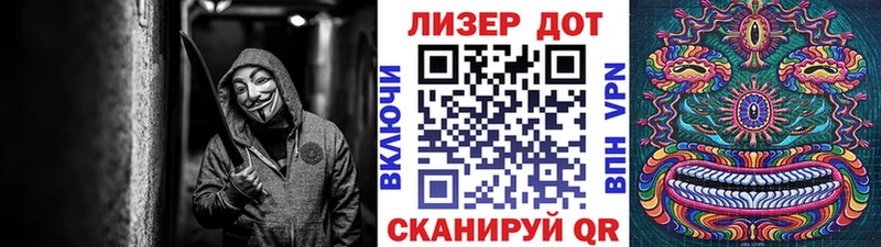 цена   Красный Сулин  omg онион  Марки NBOMe 1,5мг 