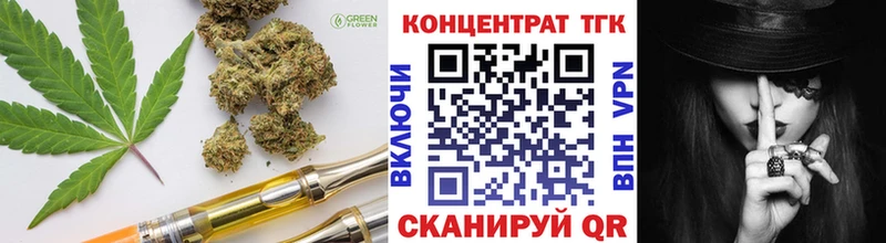 Дистиллят ТГК Wax  цены наркотик  MEGA зеркало  Красный Сулин 