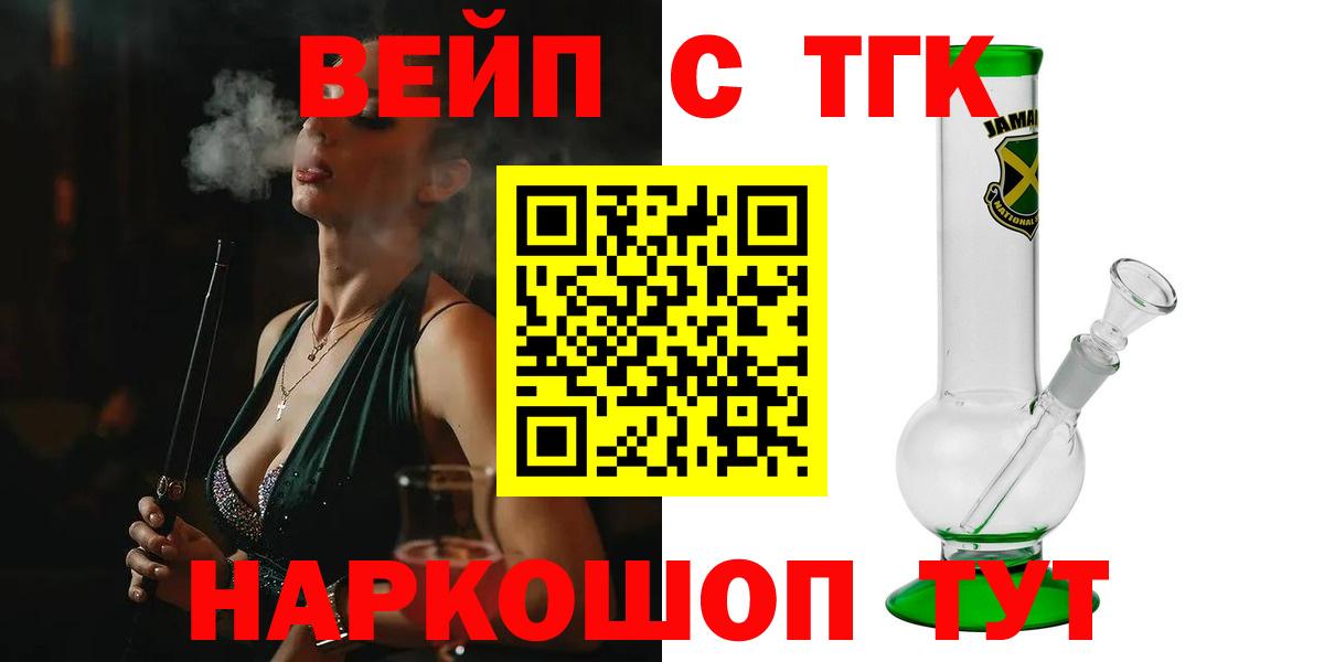 ТГК концентрат Красный Сулин
