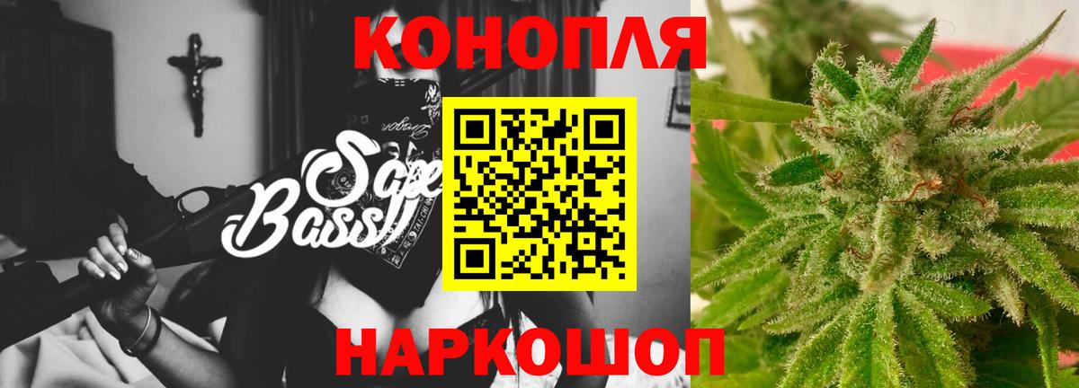 ЭКСТАЗИ  ГАШИШ  Красный Сулин  Вход с VPN  Мефедрон   A-PVP СК   Кокаин 