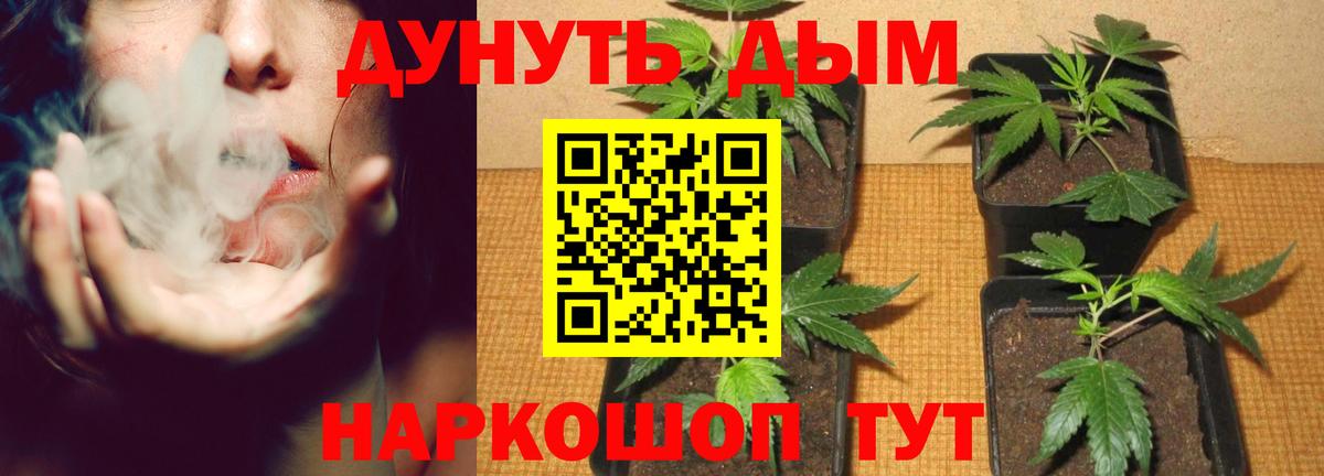 Марихуана THC 21% Красный Сулин