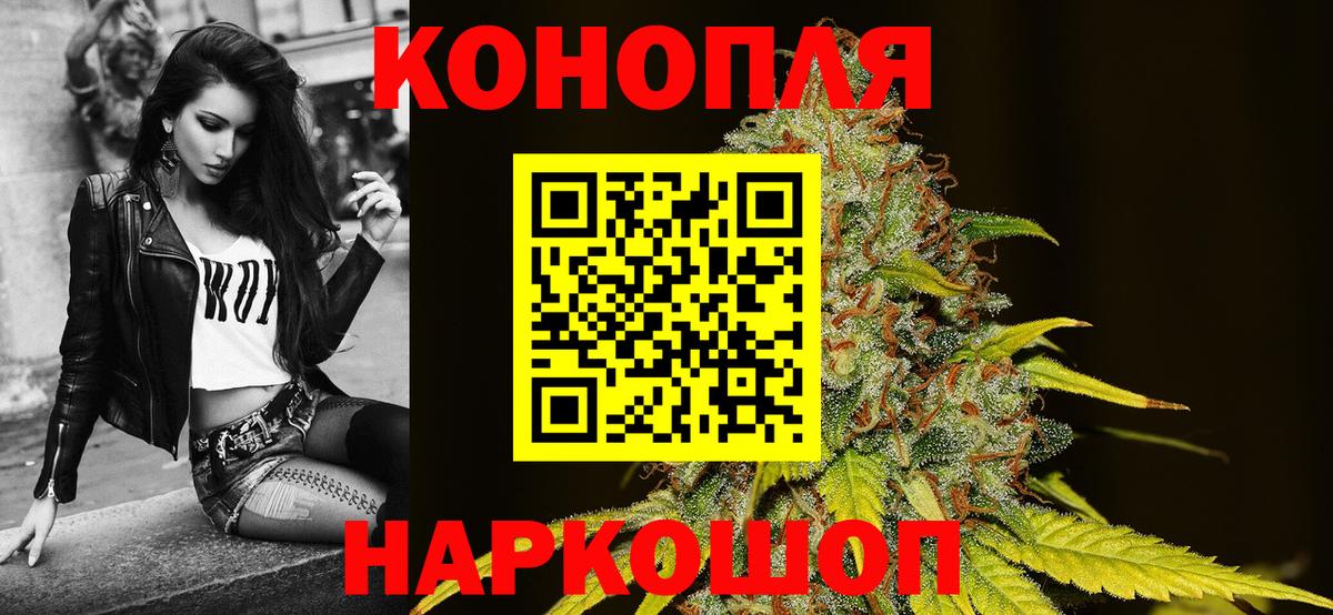 Бошки Шишки SATIVA & INDICA  МАРИХУАНА White Widow  Бошки марихуана семена  Вход с VPN  Красный Сулин 